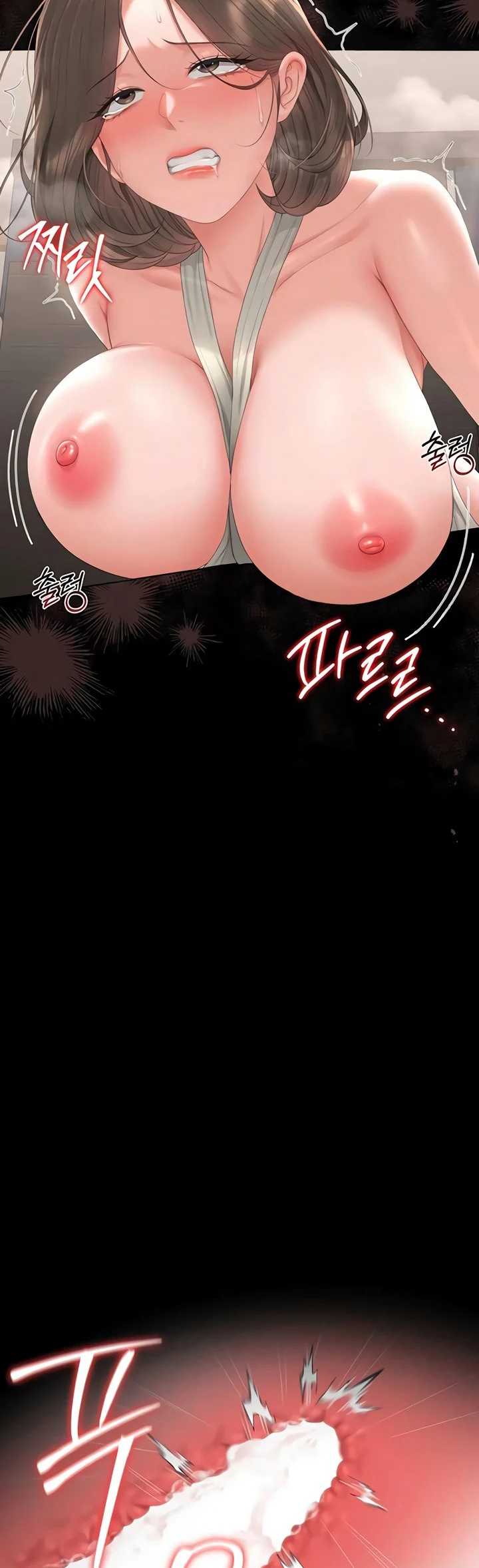 I Became an Apartment Manager - Page 50